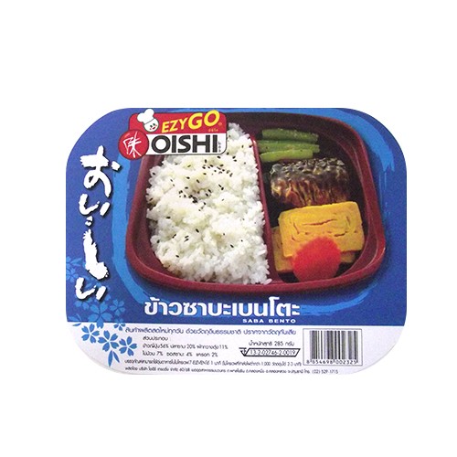 ฉลากสินค้า